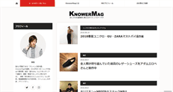 Desktop Screenshot of neqwsnet-japan.info