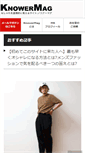 Mobile Screenshot of neqwsnet-japan.info