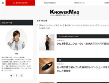 Tablet Screenshot of neqwsnet-japan.info